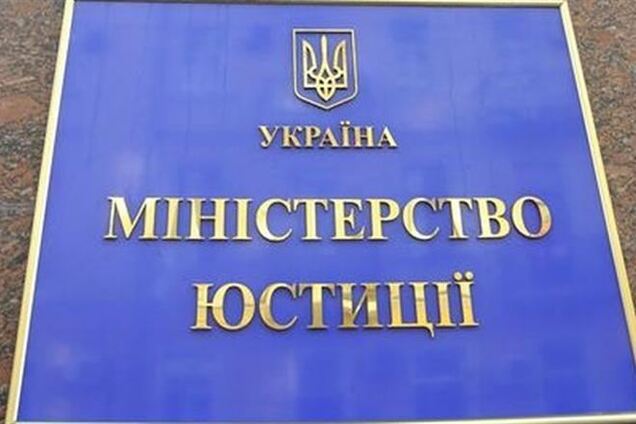 Украина направила жалобы в международные организации на нарушение прав человека в Крыму