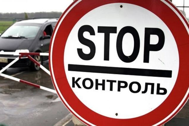 МИД: Украина может полностью заблокировать границу с Россией