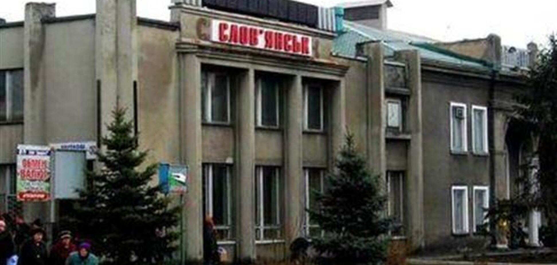 Банки временно закрывают отделения в зоне конфликта в Донецкой области