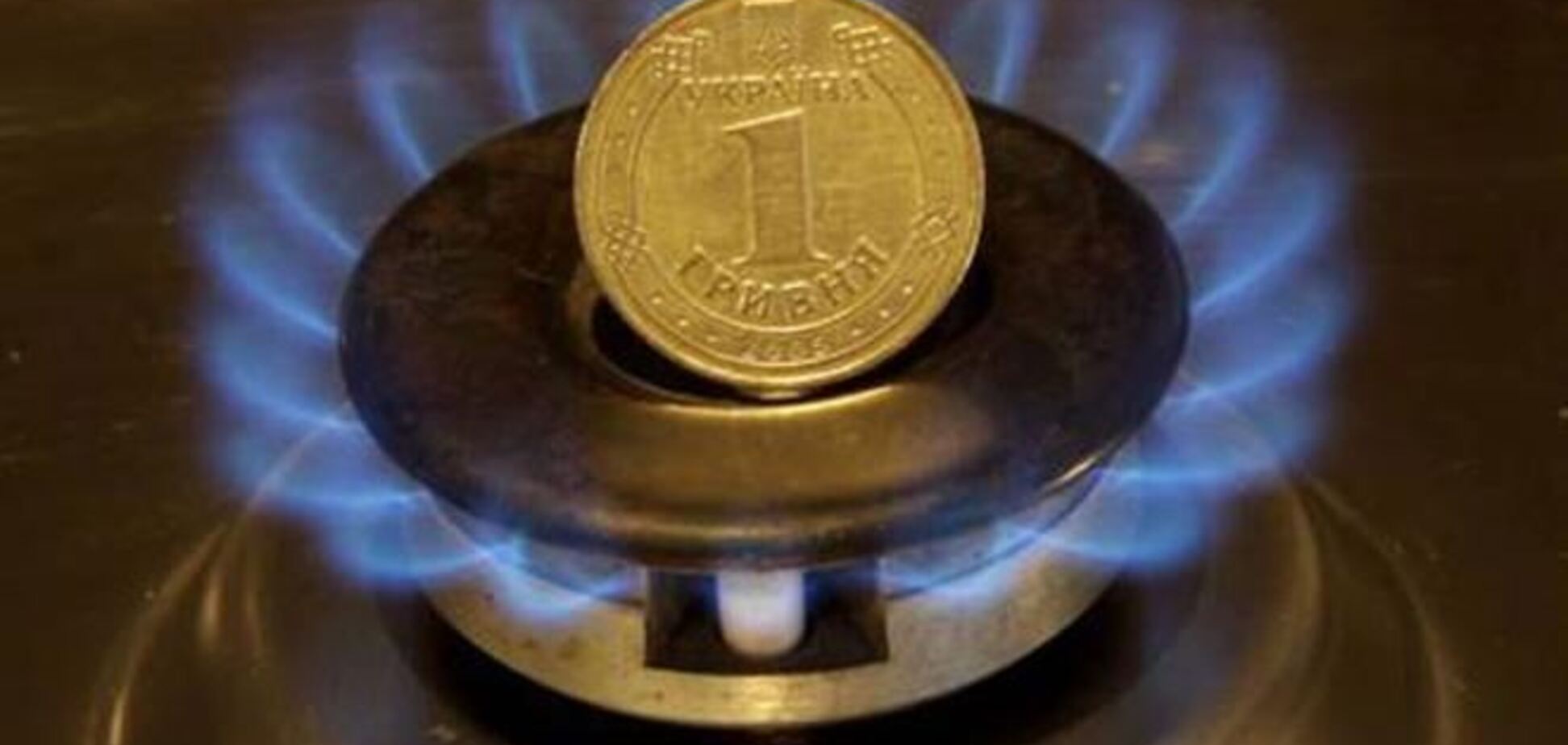 Украина не намерена платить новую цену за российский газ, но с долгами рассчитается