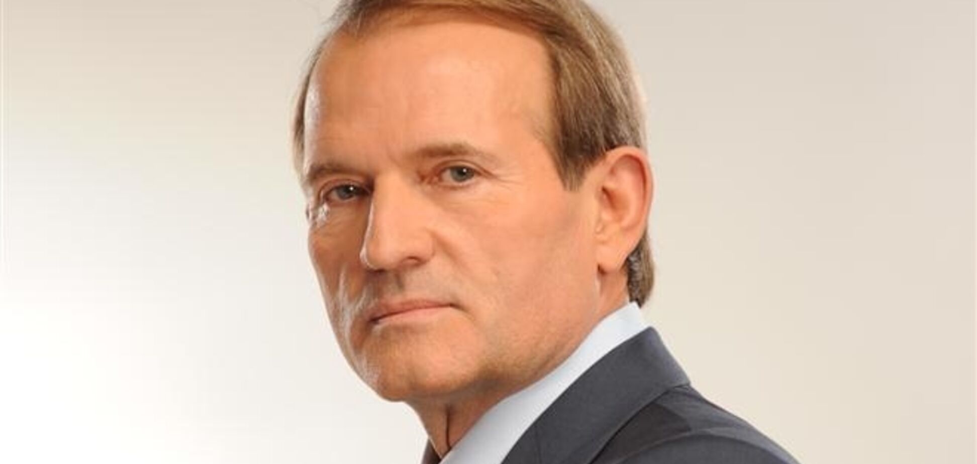 Украинцы выходили на Майдан для лучшей жизни, а не обнищания — Медведчук