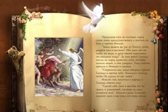 Великий вторник. Сегодня нужно думать о добрых делах