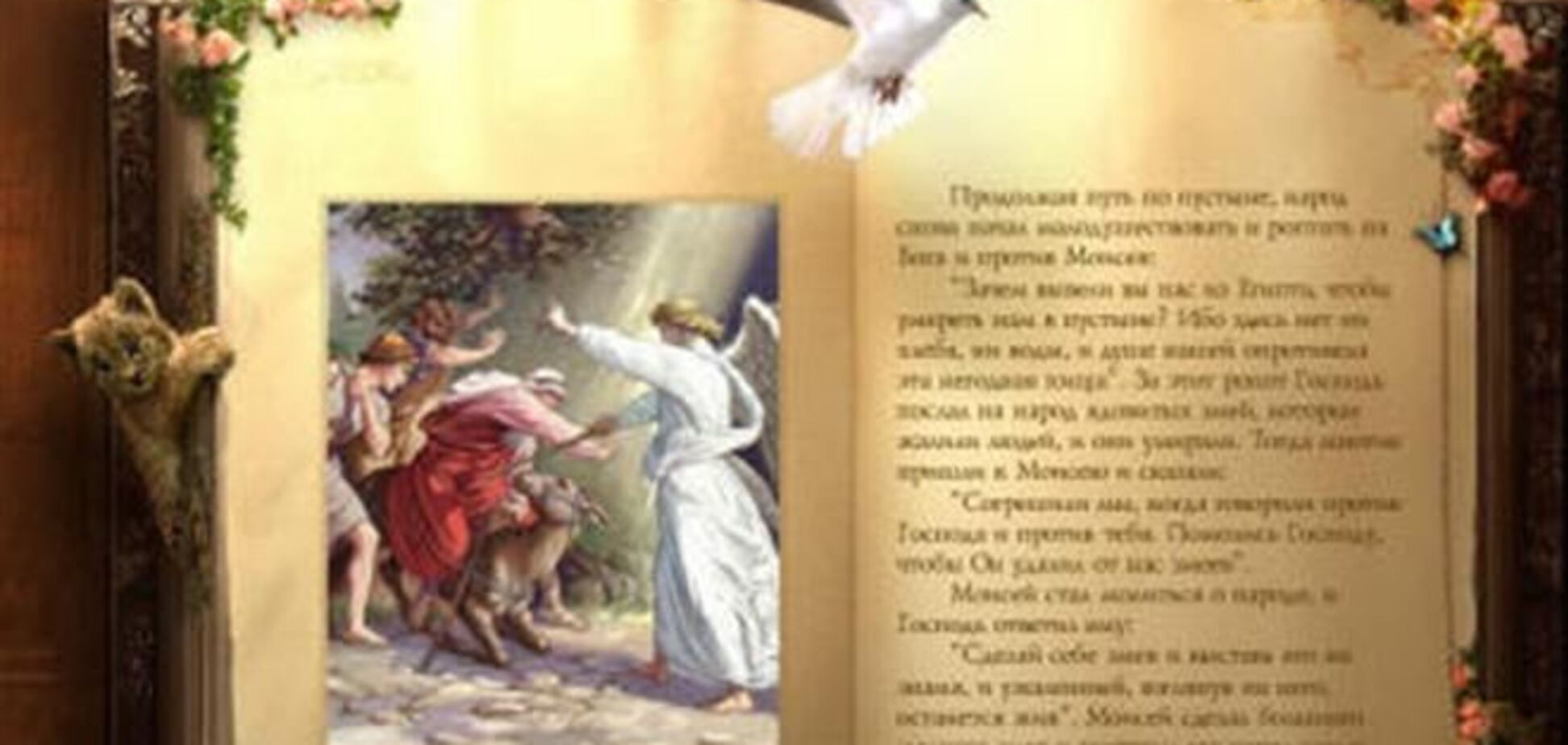 Великий вторник. Сегодня нужно думать о добрых делах