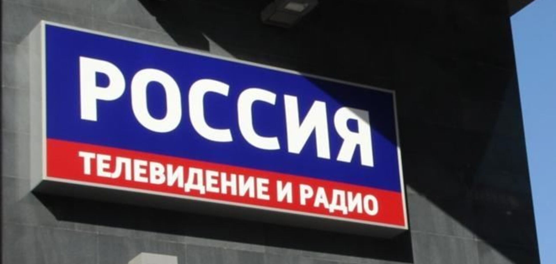 Суд відмовився скасувати заборону на трансляцію російських телеканалів