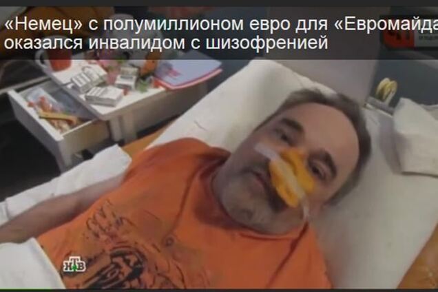НТВ оправдало фейковый сюжет о немецком наемнике с 500 тыс. евро для Майдана шизофренией