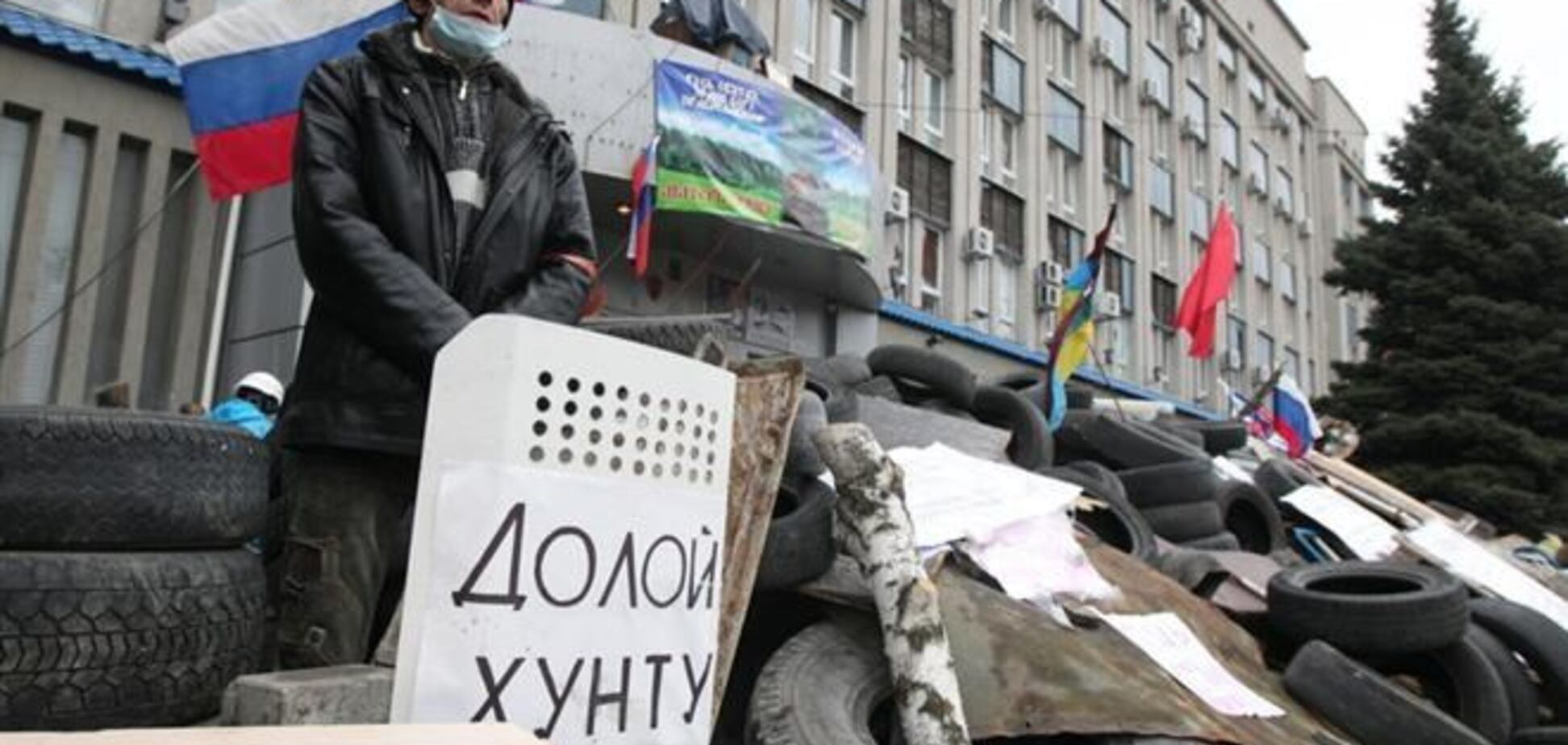 Тарута: голови міст і районів Донеччини за єдність України