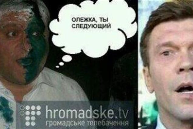 В сети распространяют фотожабы 'зеленого' Добкина и побитого Царева
