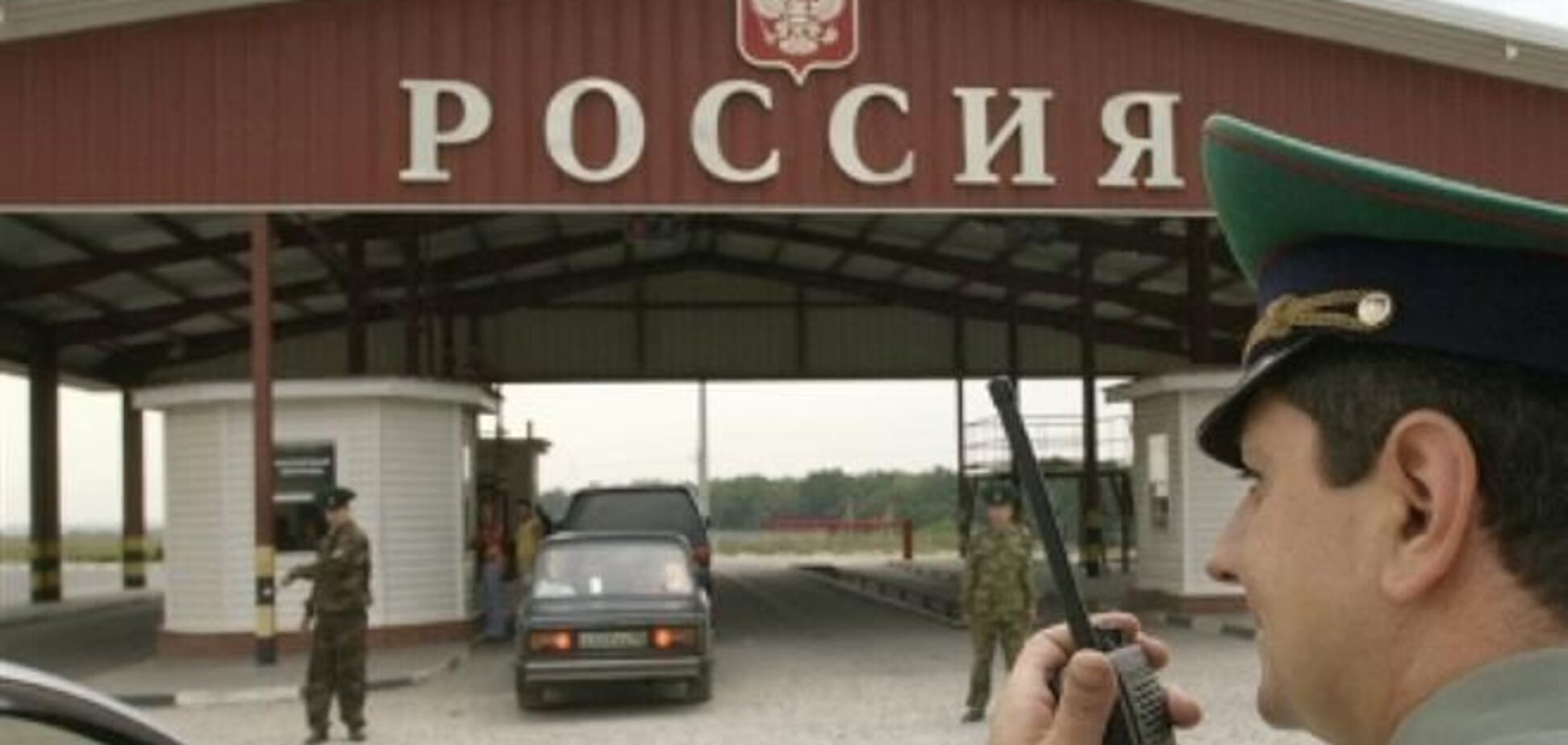 Пограничники изъяли у гражданина РФ устройство для негласного сбора информации