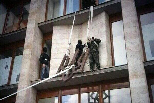 Захватчики сняли герб Украины со здания ОГА в Донецке и со Славянского исполкома. Фотофакт