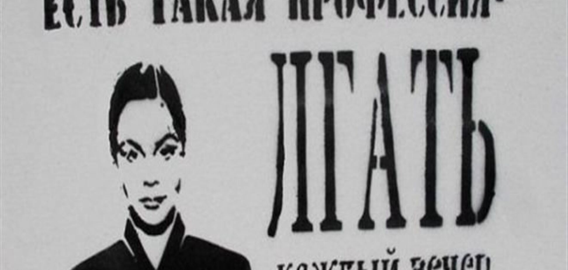 В Донецке в полном объеме возобновлено вещание российских каналов