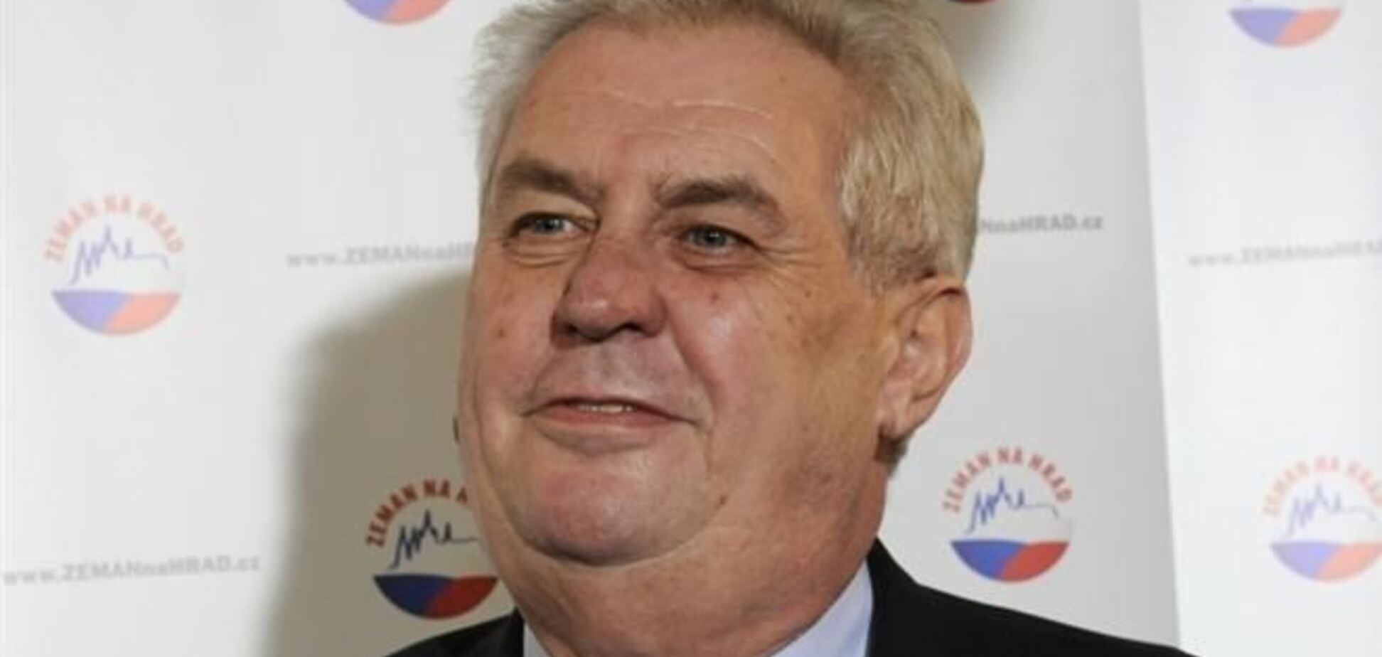 Глава Чехії закликав українську владу до переговорів з сепаратистами