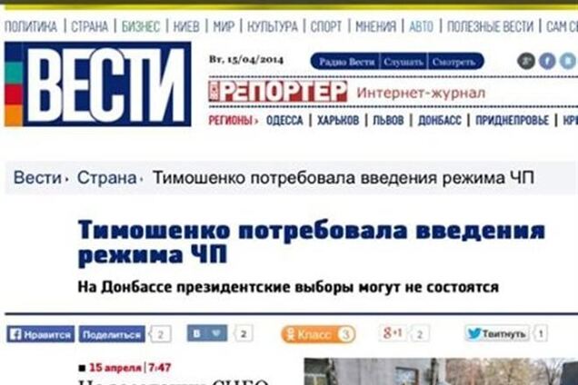 Княжицький божиться, що Тимошенко не було на засіданні РНБО, і вона не вимагає ПП