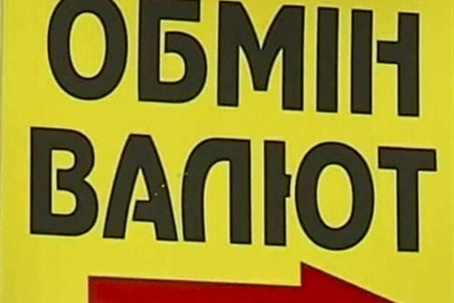 На наличном рынке доллар по 13 гривен