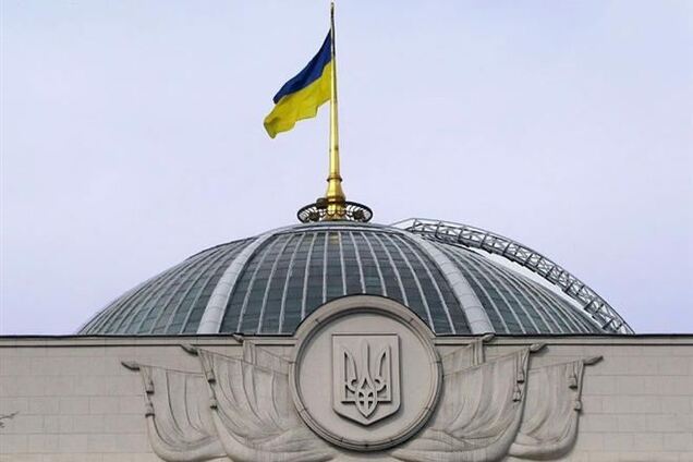 Рада официально оформила свою позицию по переговорам Украина-ЕС-США-Россия