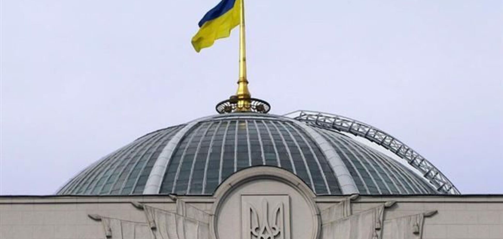 Рада офіційно оформила свою позицію щодо переговорів Україна-ЄС-США-Росія