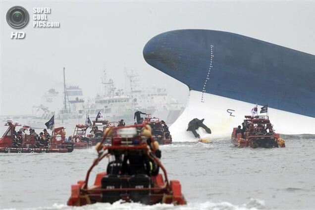 Аварія судна 'Севоль'