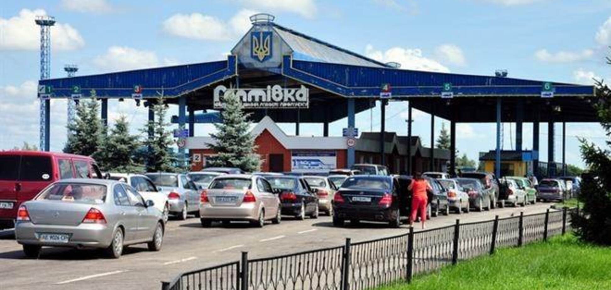 На границе задержаны донетчане с письмом с подписями за референдум