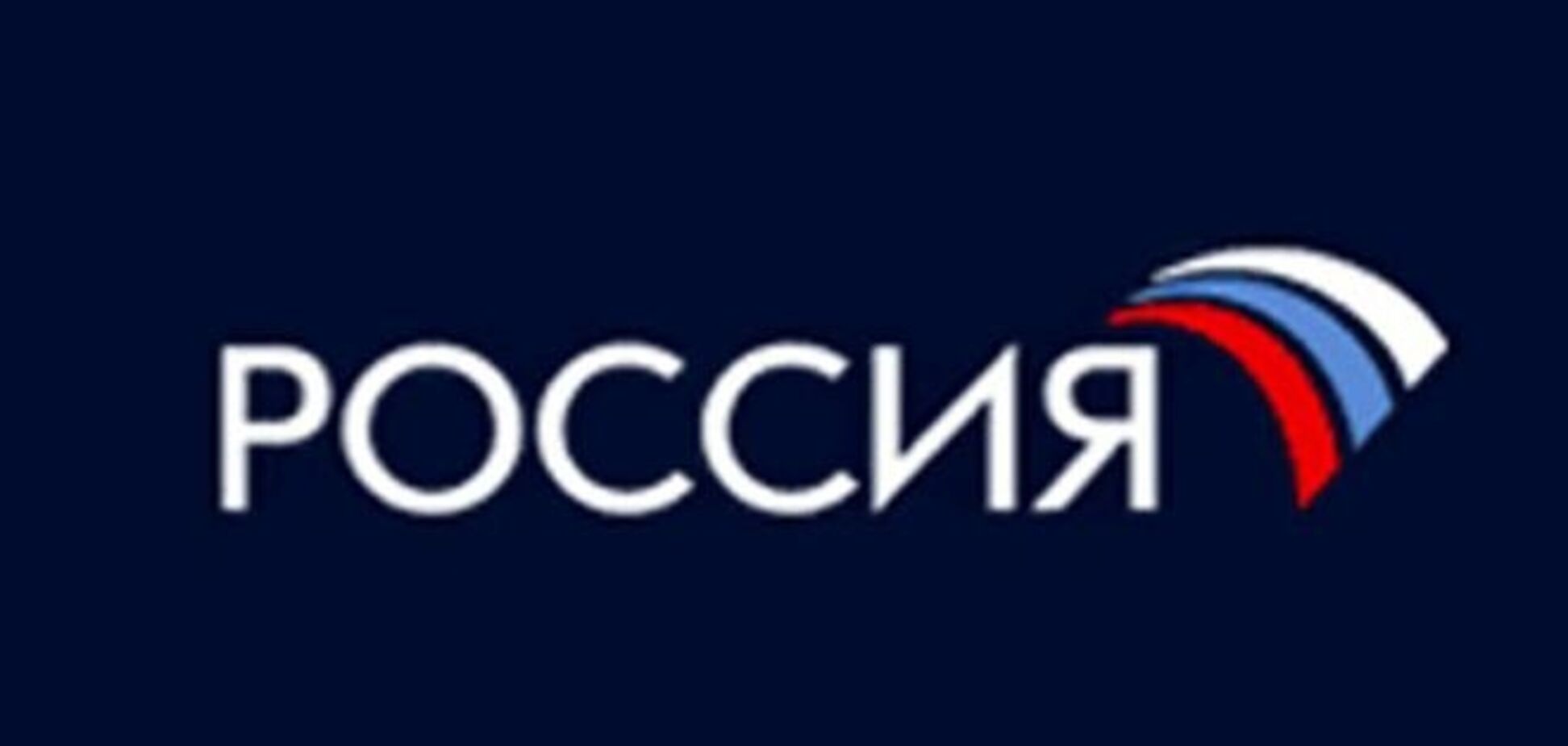 На юго-востоке Украины задержали съемочную группу телеканала 'Россия' - российские СМИ