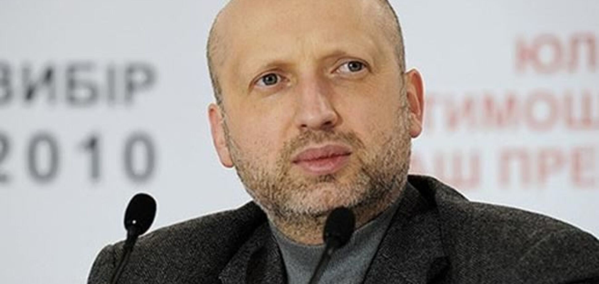 Турчинов сменил главу СБУ в Харьковской области