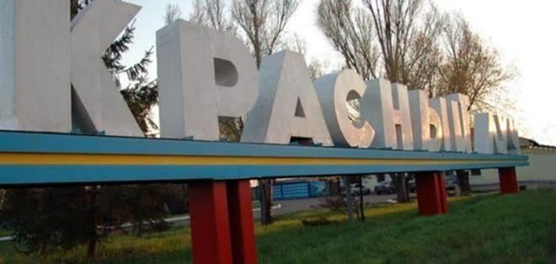 На Луганщине отрицают, что милиция сдала в плен украинских военных