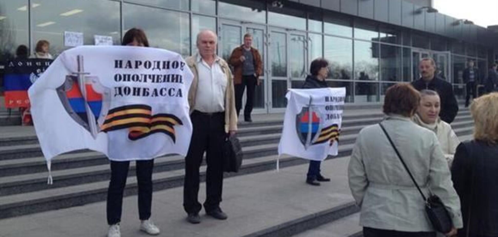 Прихильники 'Донецької республіки' пікетують з'їзд Партії регіонів