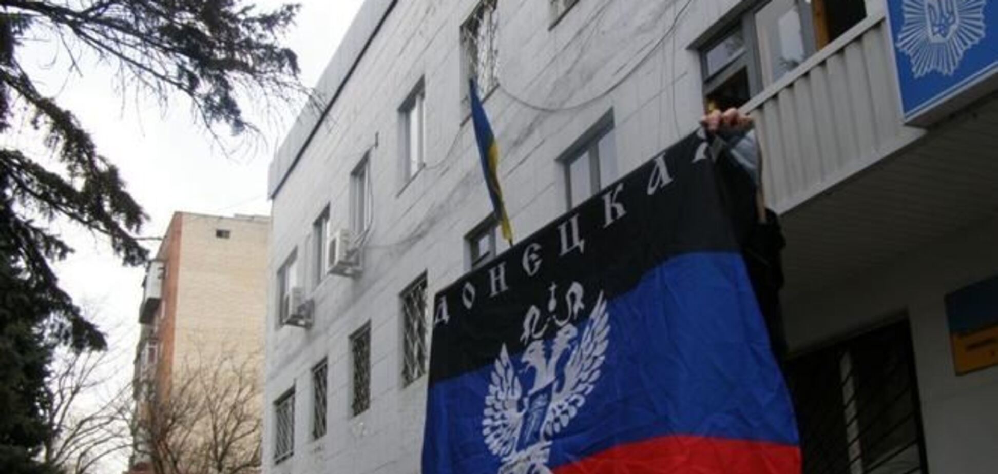 Над горотделом милиции Красноармейска вывесили флаг 'Донецкой республики'