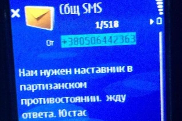 Депутат обвинила МТС в помощи ФСБ, МТС все отрицает