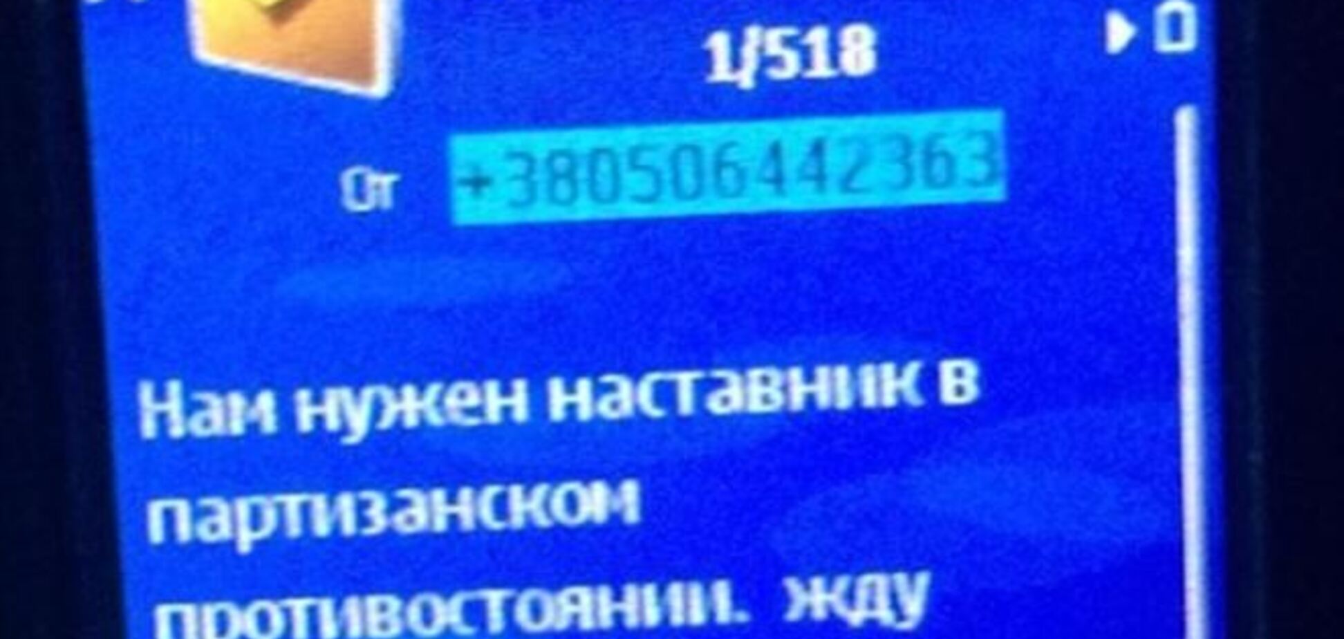 Депутат звинуватила МТС в допомозі ФСБ, МТС все заперечує