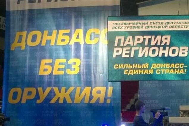 Бондаренко возмущена, что из пророссийских захватчиков в Донецке сделали сепаратистов