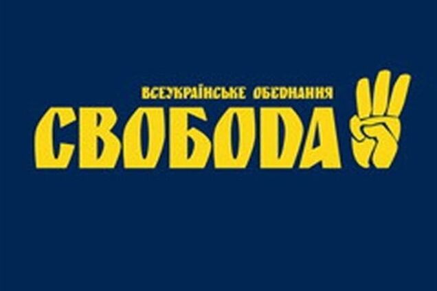 'Свободовцы' призвали взяться за уничтожение диверсантов и террористов в Донбассе