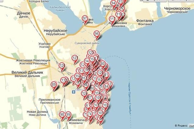 Антимайдан в Одессе объявил о создании 'народной республики'