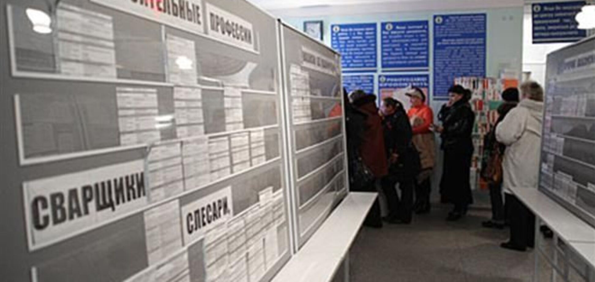 Безработных в Украине стало меньше