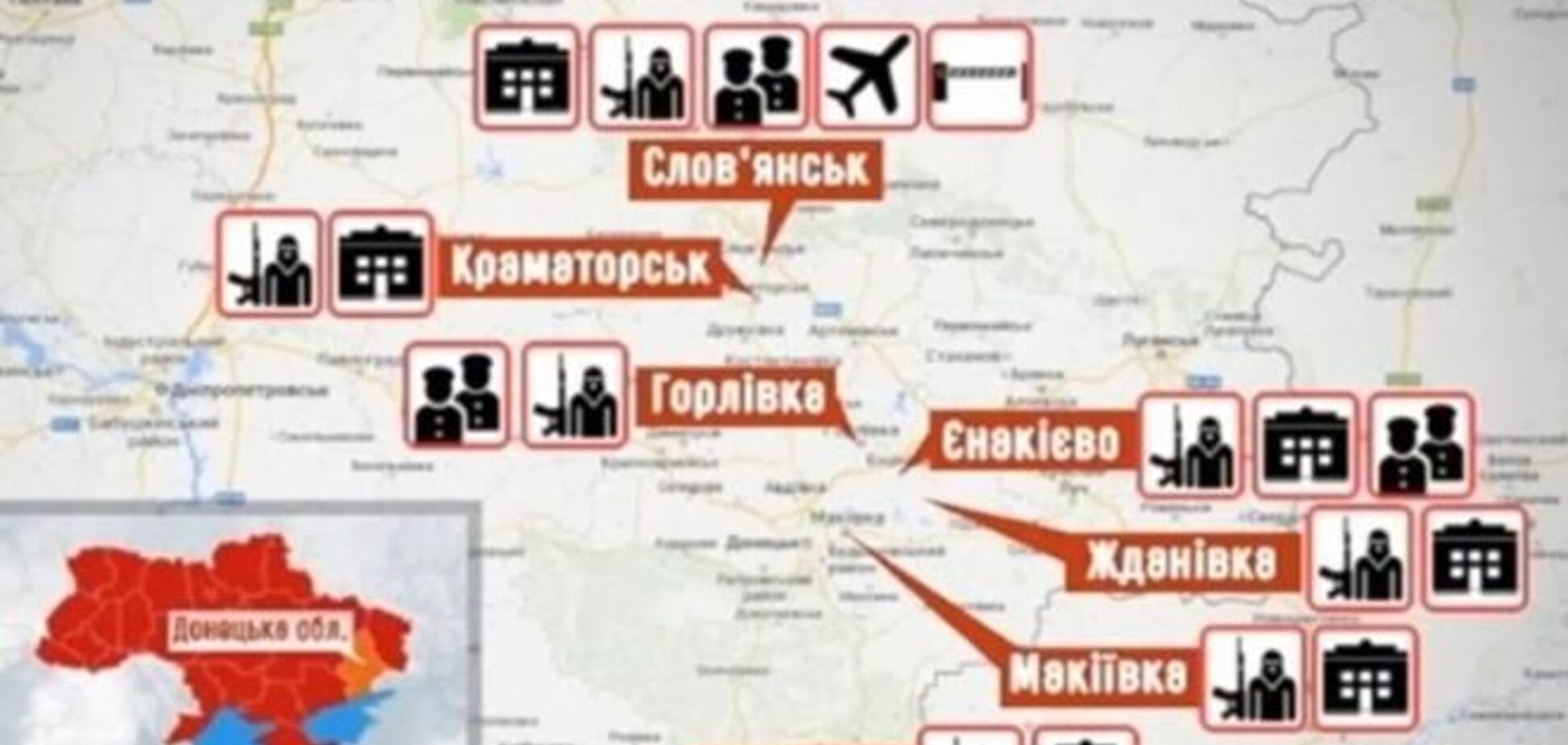 Опублікована актуальна карта 'гарячих точок' Донбасу