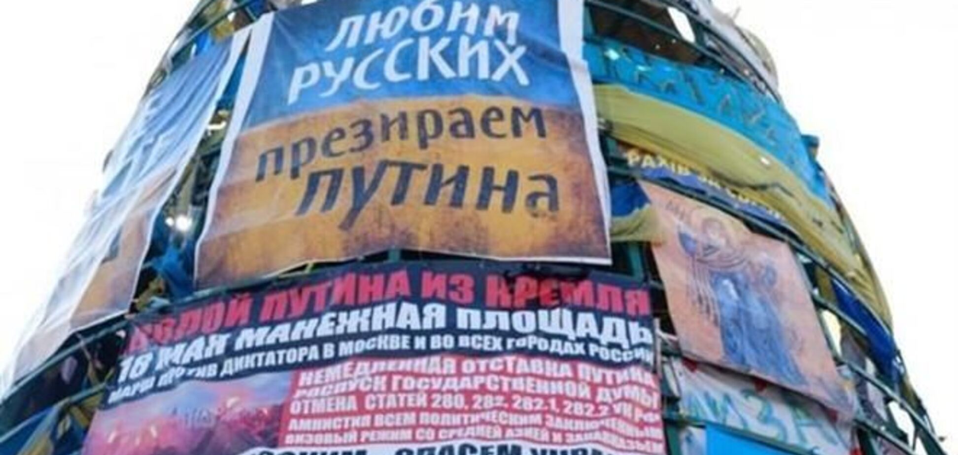 Депутат Госдумы РФ не увидел в Украине никаких 'бандеровцев и фашистов'