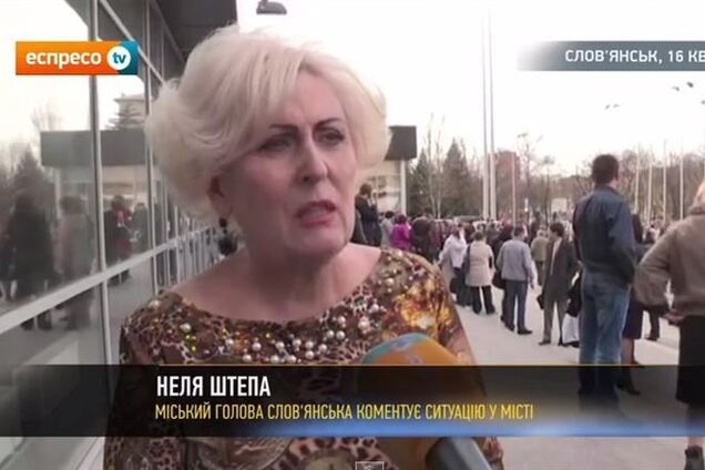 Оккупацию Славянска заказали авторы 'покращення' - мэр города