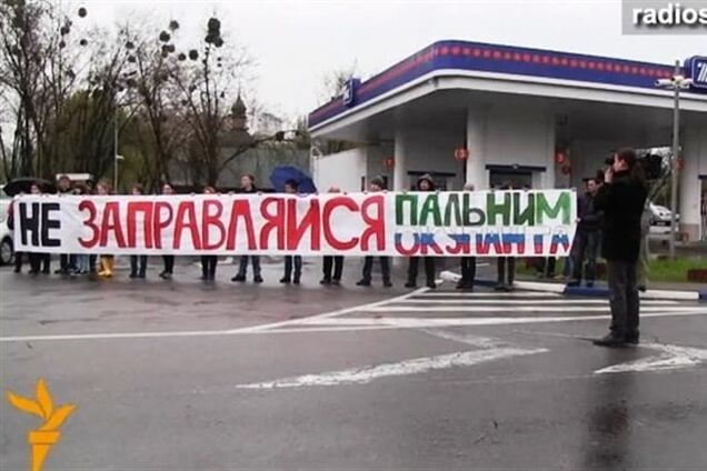 В Киеве активисты пикетируют российскую АЗС