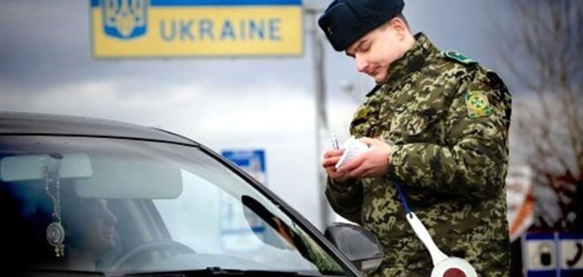 Чоловікам-росіянам і жителям Криму обмежили в'їзд до України