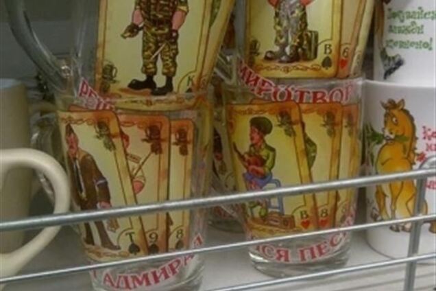 В киевские супермаркеты завезли пророссийские чашки