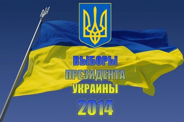 Передвиборчі теледебати обійдуться кандидатам у президенти в 180 тис. грн