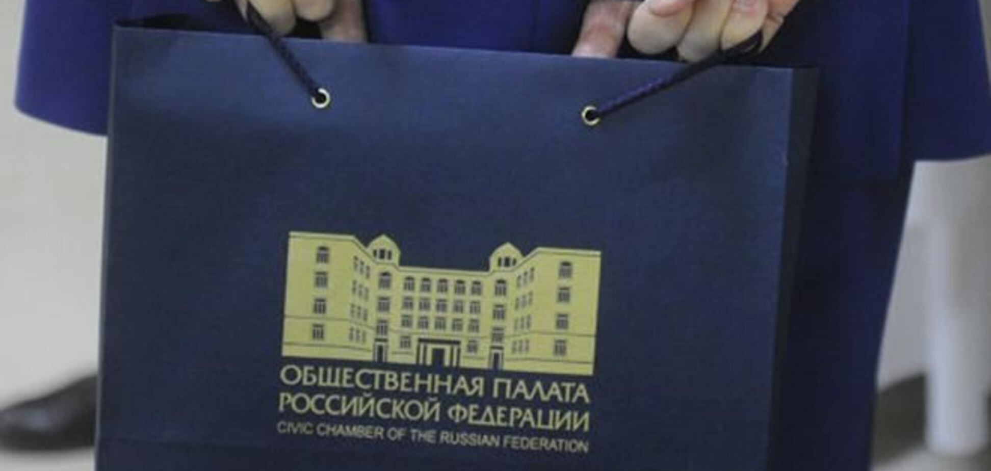 Громадська палата РФ хоче ввести санкції проти низки українців