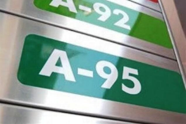 Укрепление курса гривни остановило рост цен на бензин А-95