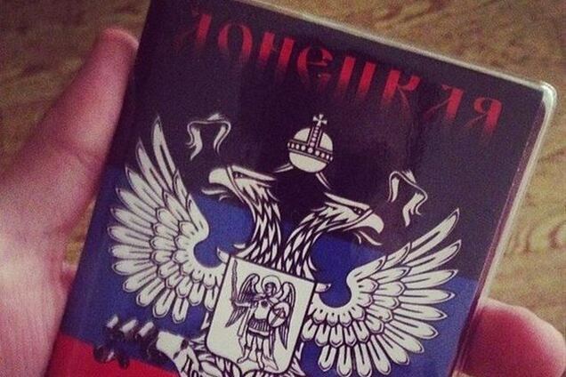 'Липовый' МИД Губарева раздает паспорта 'Донецкой республики'