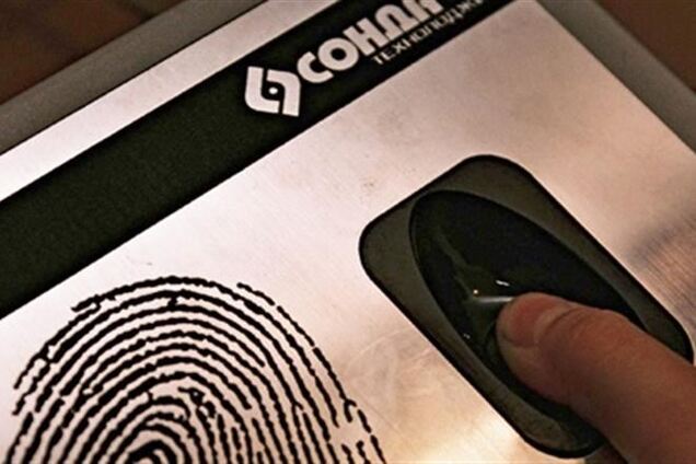 Для получения российской визы нужно будет сдавать отпечатки пальцев