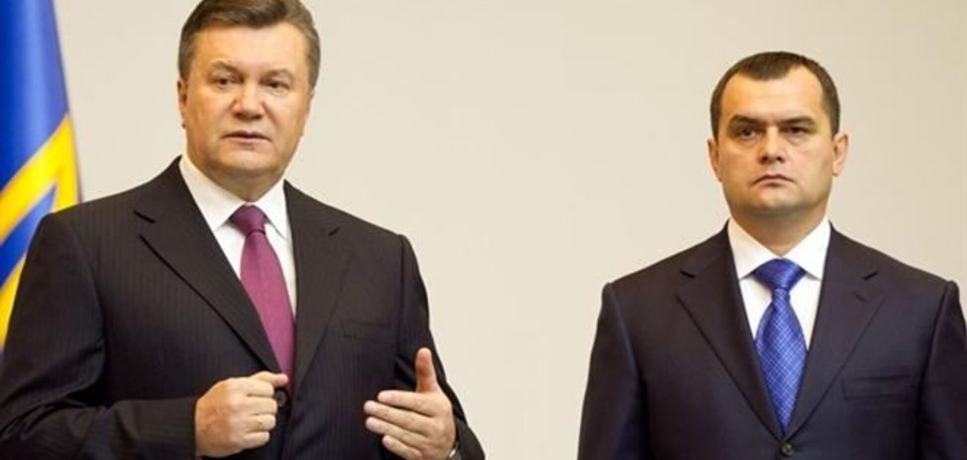 ГПУ: Янукович, Захарченко и Якименко создали террористическую организацию