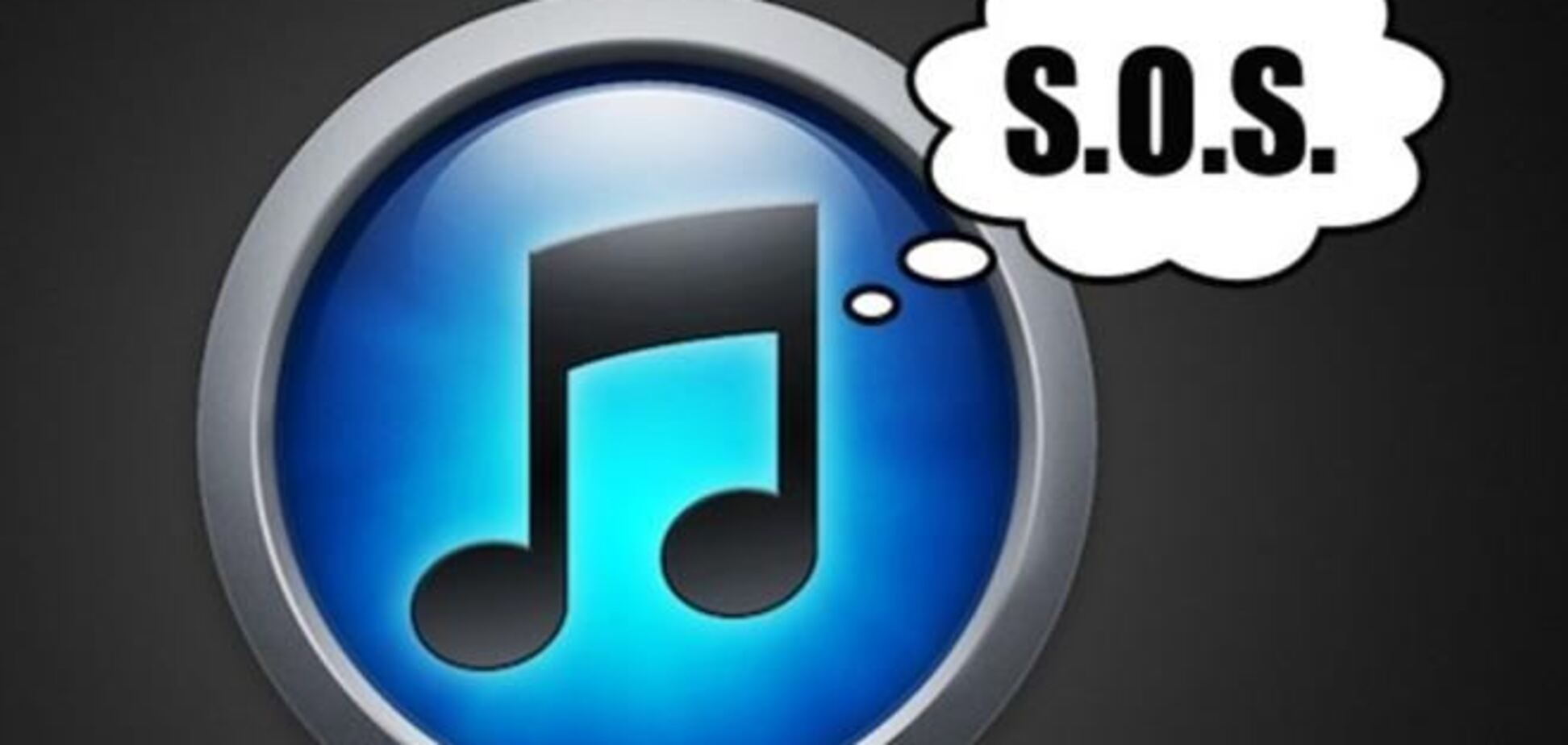 Apple поможет пользователям определять песни