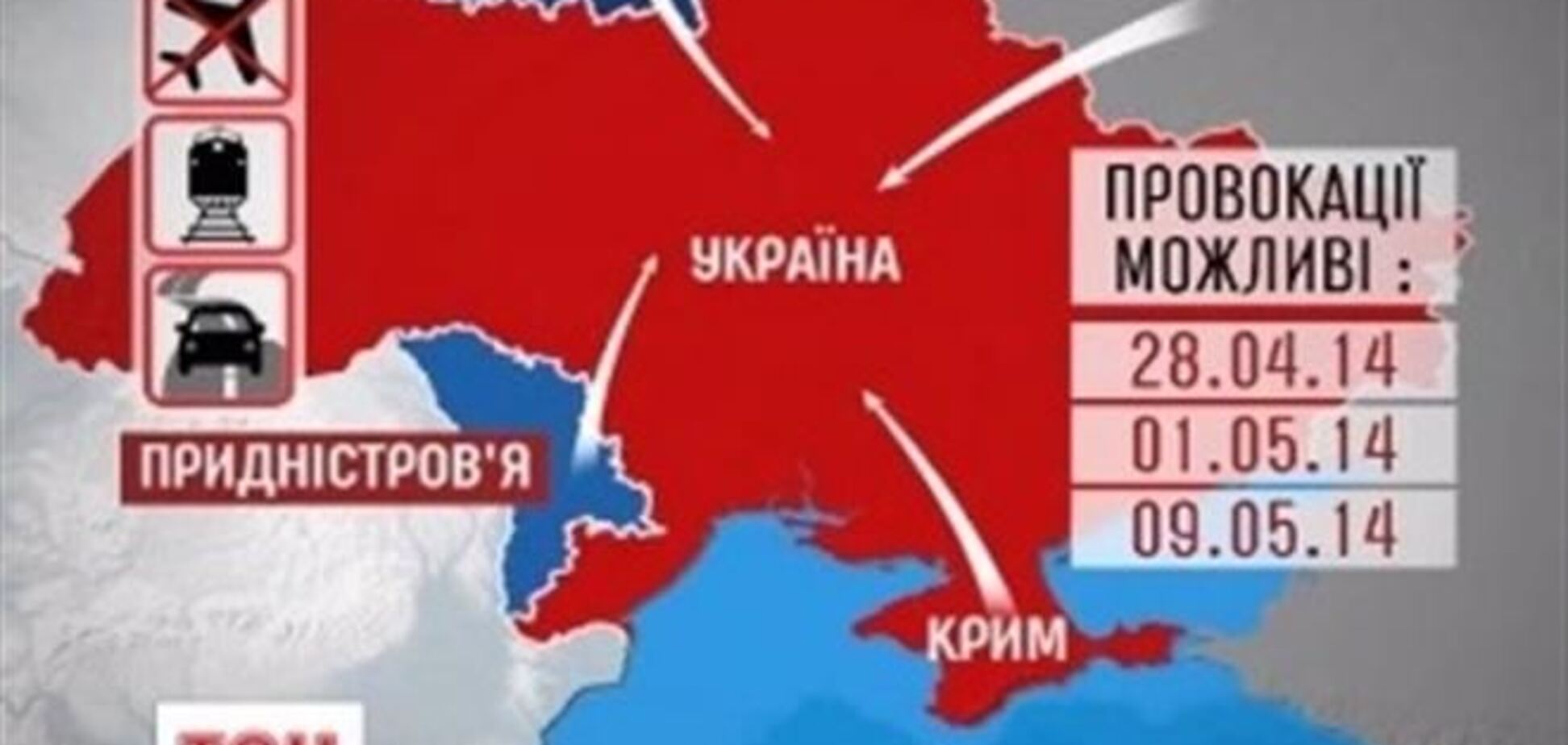 Журналісти склали карту можливих шляхів потрапляння диверсантів в Україну