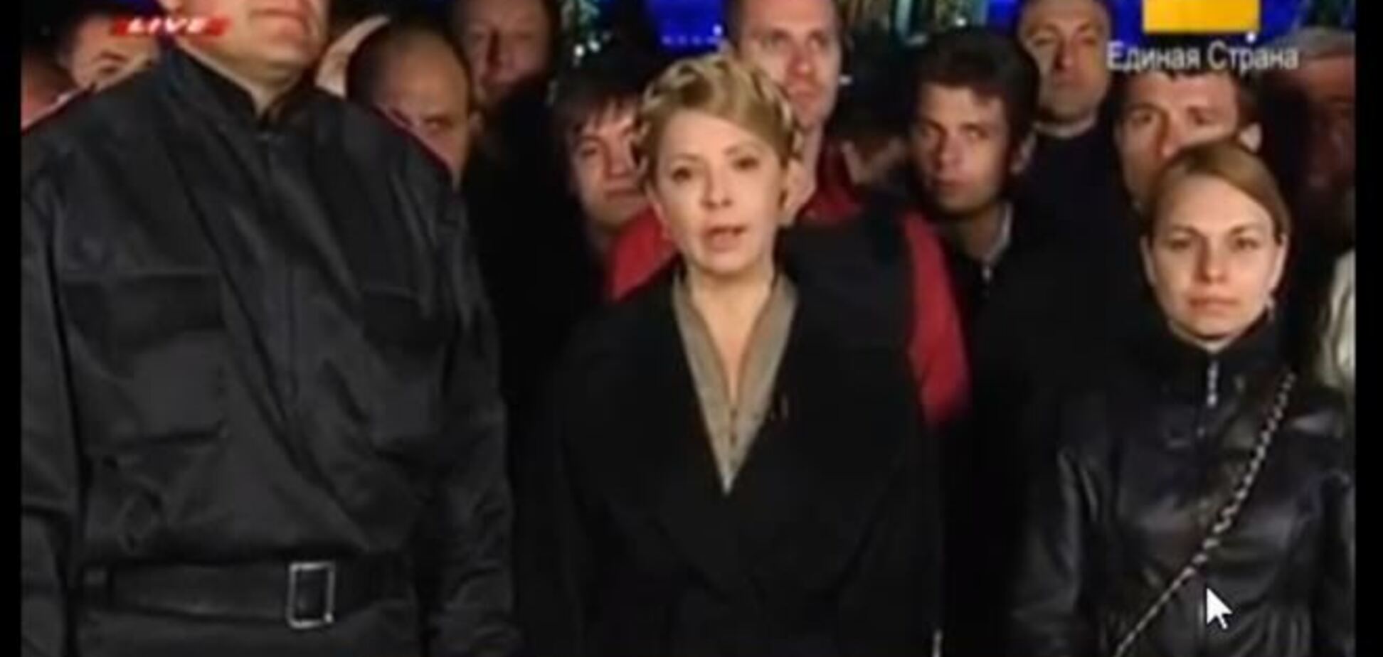 Тимошенко в Донецке опять заплела косу