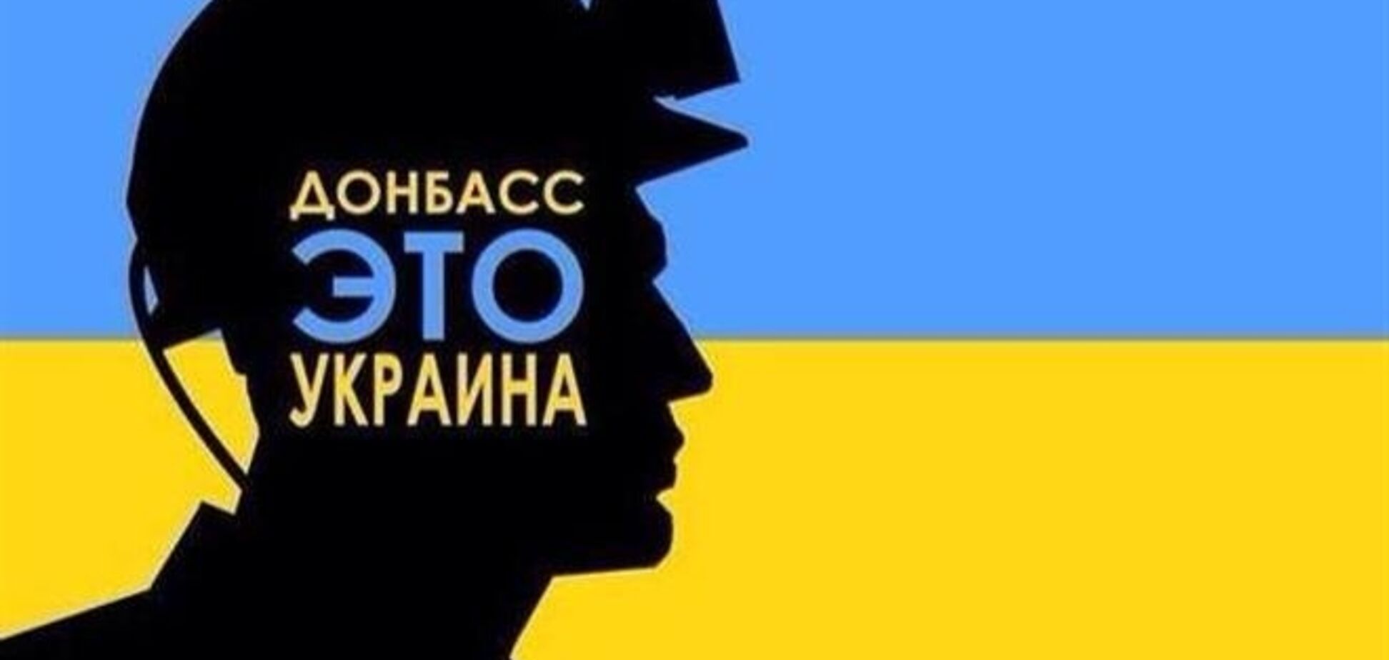 Политик РФ наводит страх: жители Донбасса ненавидят россиян