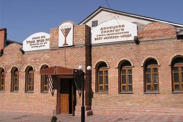 США з'ясовують, хто стоїть за антисемітської провокацією в Донецьку