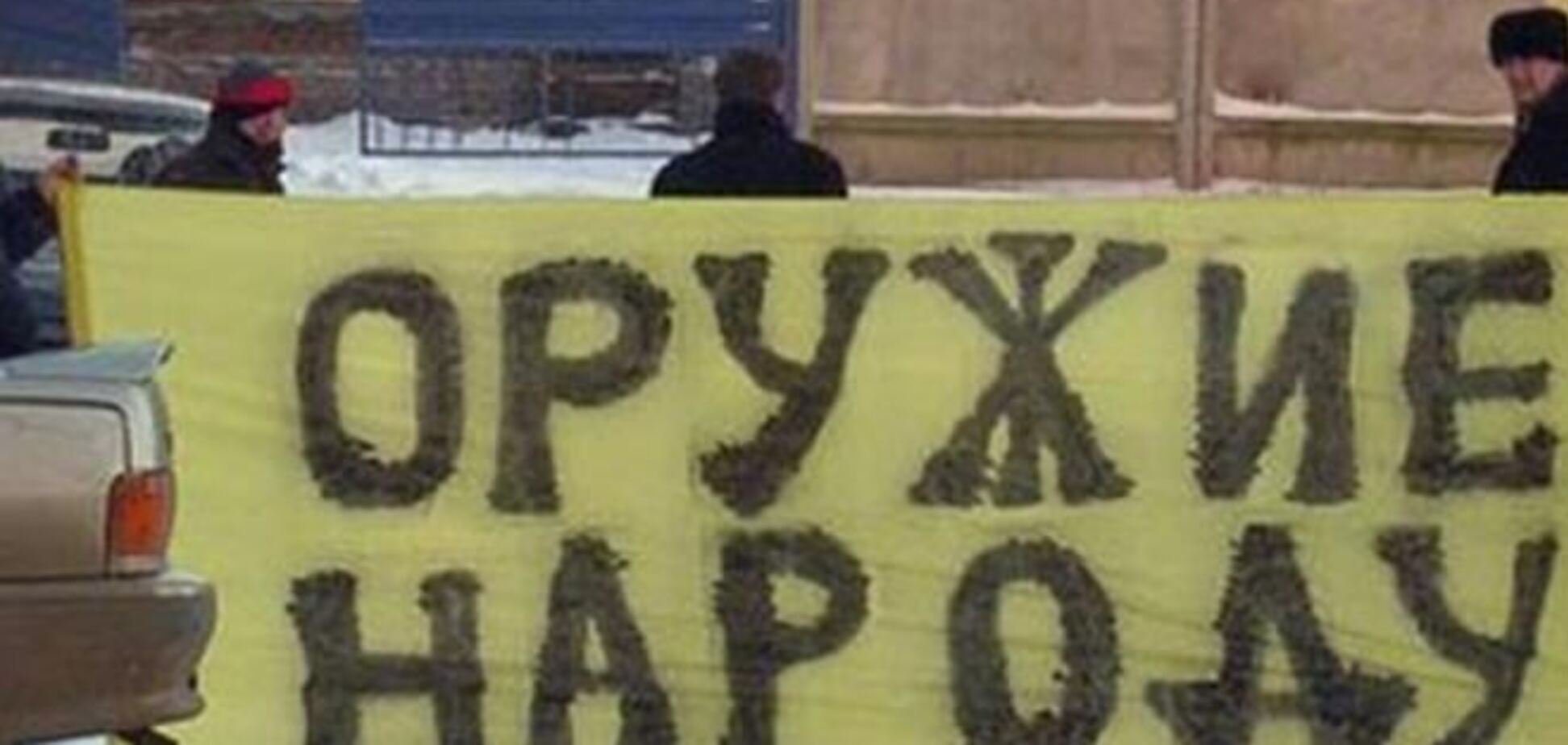 О всеобщем вооружении народа